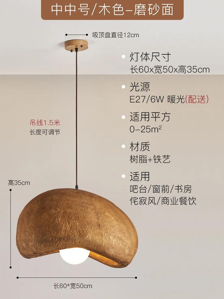 Nordic Minimalist  Pendant Light Living Room Chandelier Home Decor Bedroom Loft Residential Accommodation