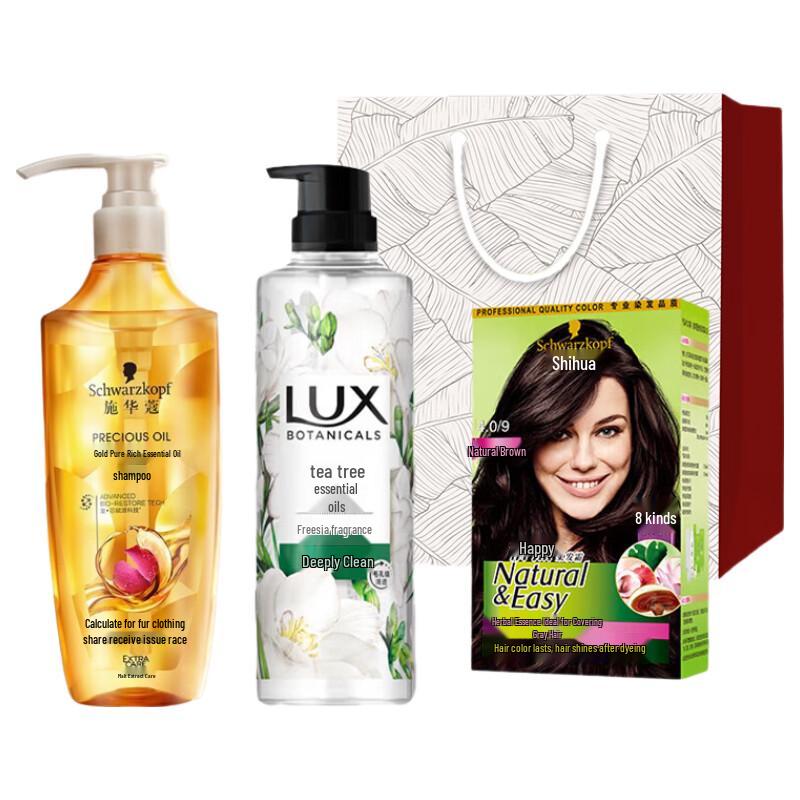 

LUX Gentle Hair & Body Care Set with Dye
