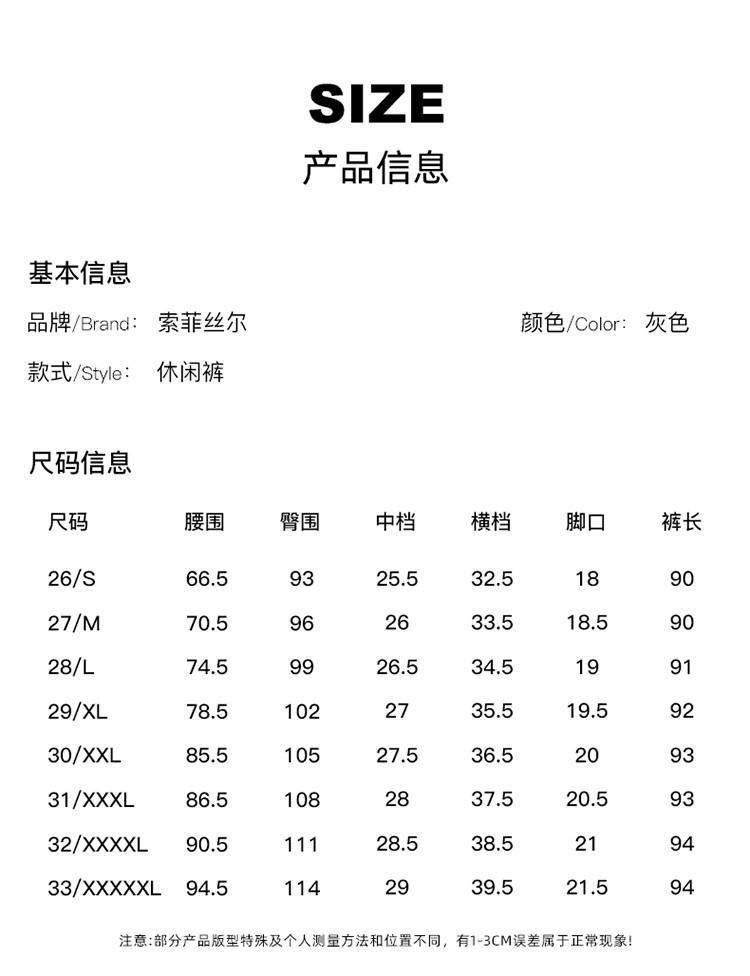 Wrinkle Feel Lyocell Thin Haren Pants Women's 2025 Summer Fashion Loose and Versatile Show Thin Casual Pants