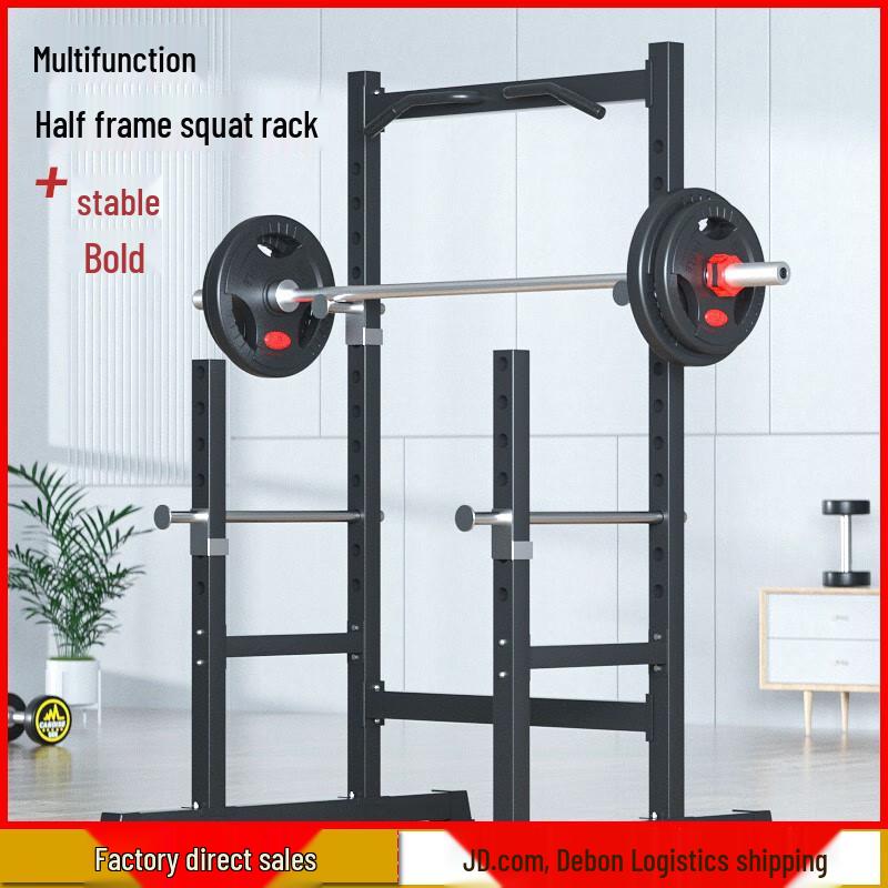 Aichen Gantry Frame Power Rack