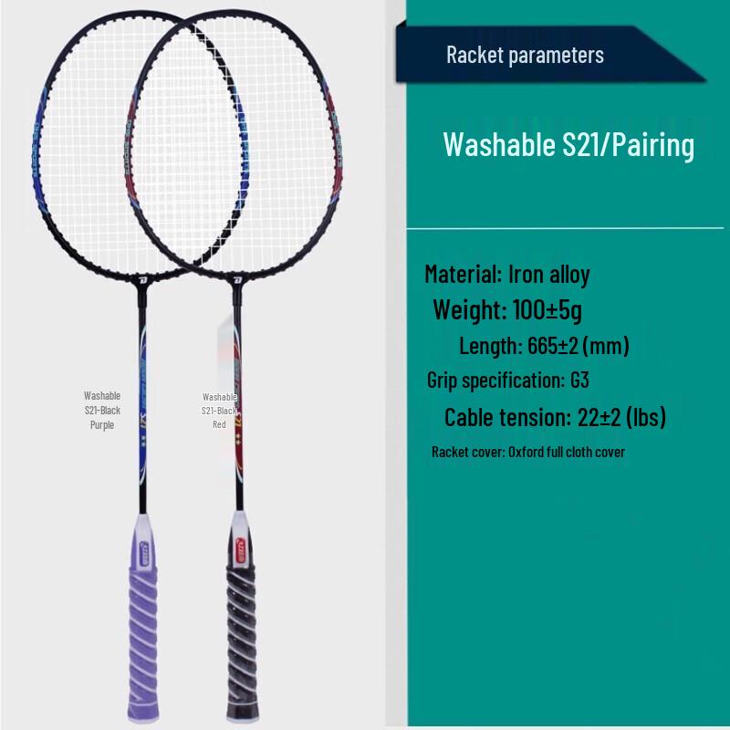 Red Double Happiness S21 Full Carbon Badminton Racket Set