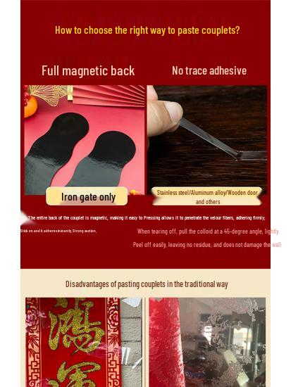 Magnetic Wedding Couplets for Bridal Chamber Doors: Flocking Cloth Decor for Bride and Groom