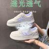 Casual Women's Shoes Are Versatile and Super Hot 2025 Summer Shoes Thin Little White Shoes Women's New Flat Bottom Mesh Breathable