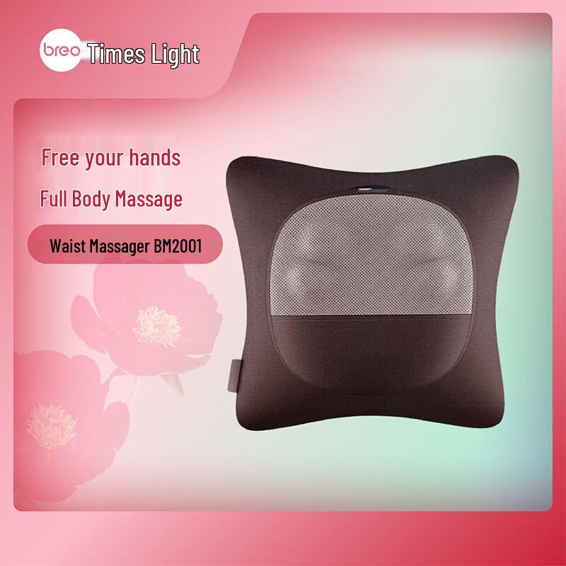 

Breo BM2001 PU Lumbar Back Massager Cushion