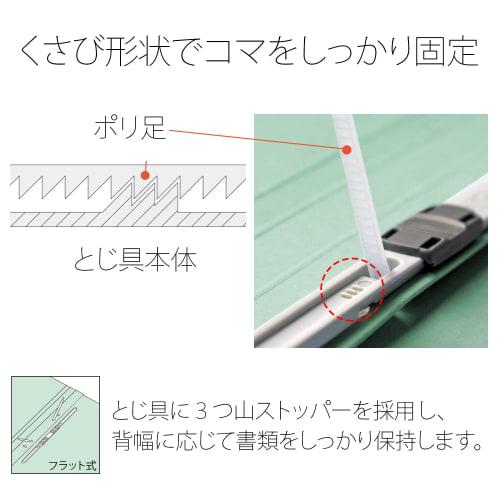 Plus Flat File Resin Binding Tool Thick Binding 500 Sheets A4 Vertical Blue 10 Books No.021SW 87-985ÁE0
