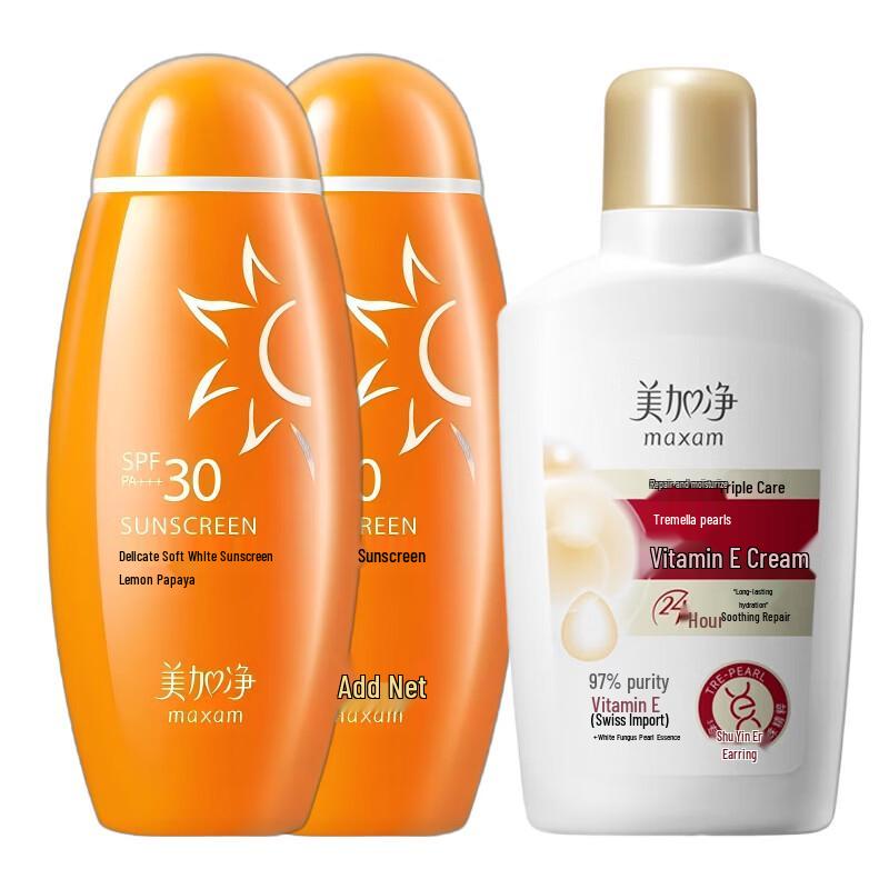 Maxam Hydrating & Sunscreen Skincare Set