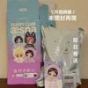 Used [New and Unopened] aespaNinninStuffed Toy Pendant [Shipped Today]