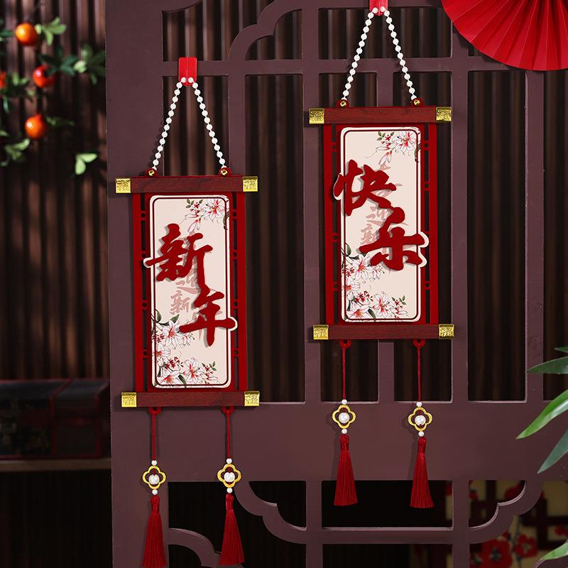 2pcs 2026 Chinese New Year Decoration Pendant Year of The Horse Spring Festival Creative Living Room Door Decoration