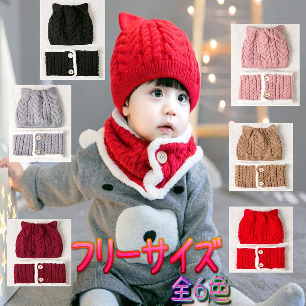 Miaotti Baby Knit Hat and Neck Warmer with for Winter and Cold Ages One Size Fits Most Set, Ears, Protection, 0-2, (Gray)