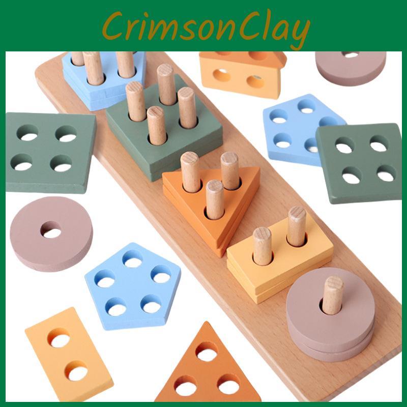 Wooden Shape Geometric Educational Building Blocks Kids Toys With Colors Morandi