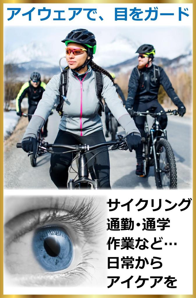 Pollen Hay Fever Goggles Blue Light Protection Against Yellow and UV Transparent [FREESE] Glasses, [Anti-Fog, Blocking] Dust, Splashes, PM2.5,