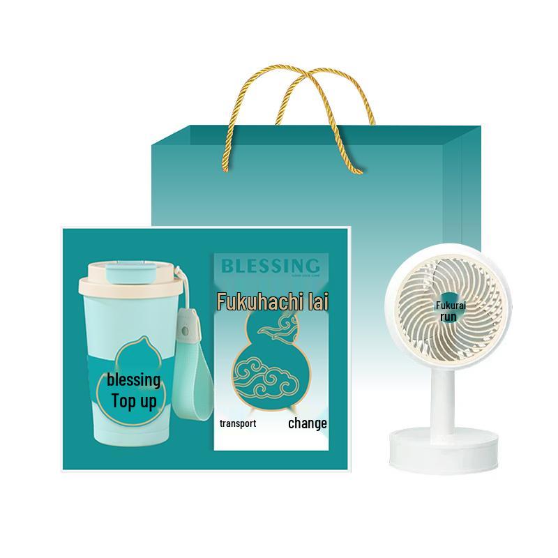Wuyi 350ML Insulated Coffee Mug & Portable Fan Set