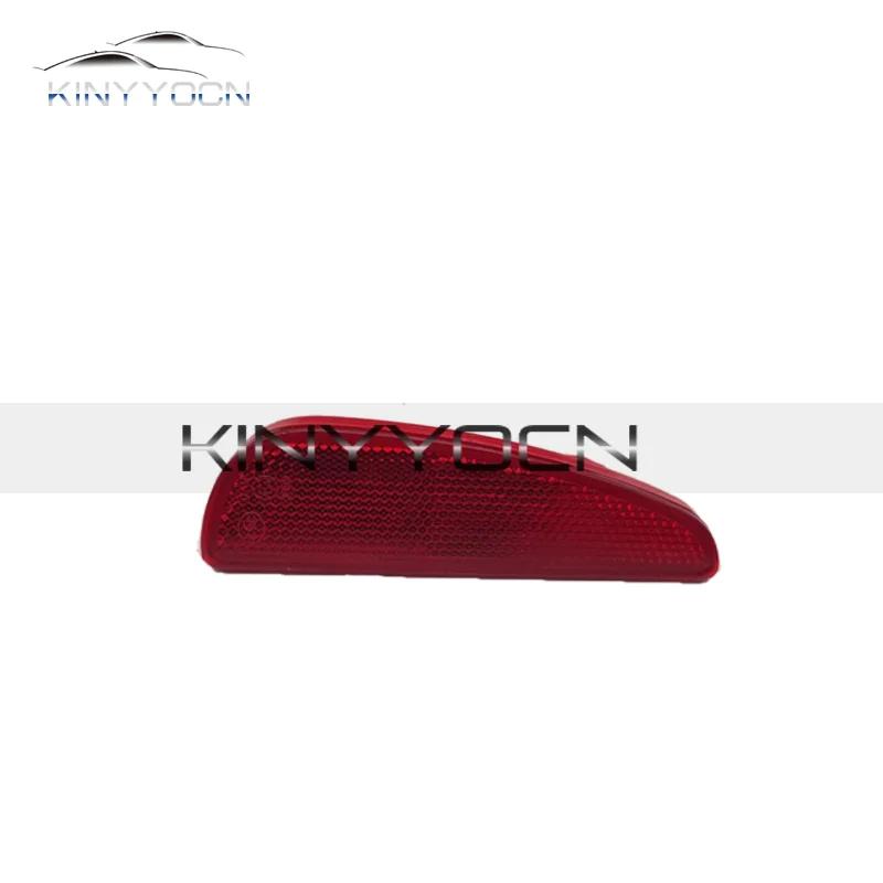 

For Proton X70 Rear Bumper Fog Light Reflector Stop Light Rear Fog Light Foglamp Brake Lamp Warning Lamp