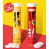 [Everteen] Diet Toc (Diet Tok) Garcia Cambodia Diet Effervescent Vitamin 18 Tables (2 Flavors) / Lemon, Pomegranate