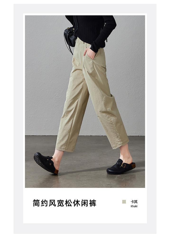 Minimalist commuting casual harem pants for women in spring 2026, fashionable, loose and versatile, slimming and sickle shaped nine inch pants