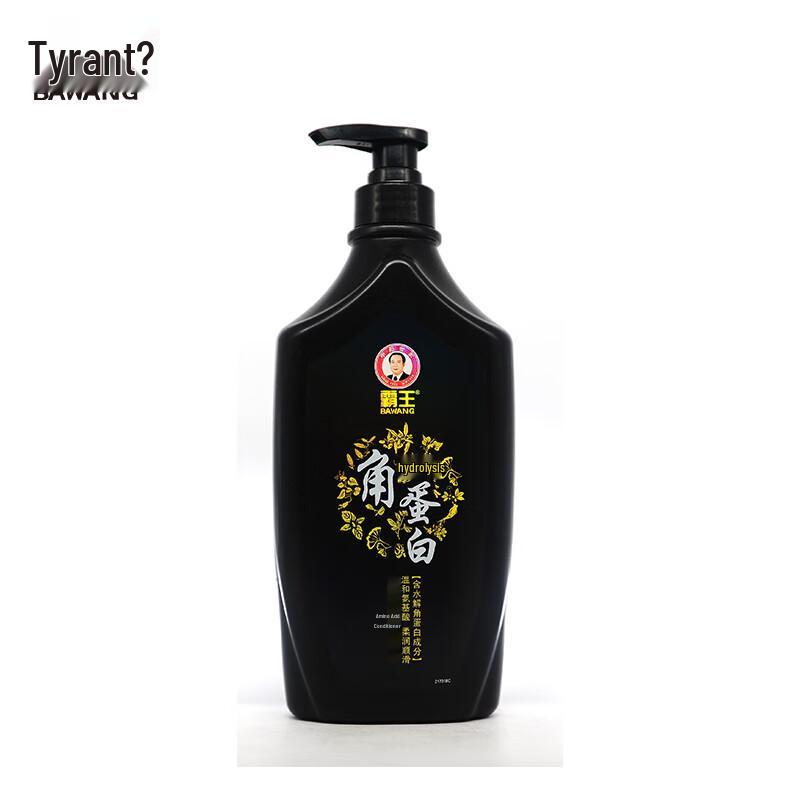 Bawang Hydrolyzed Keratin Amino Acid Conditioner