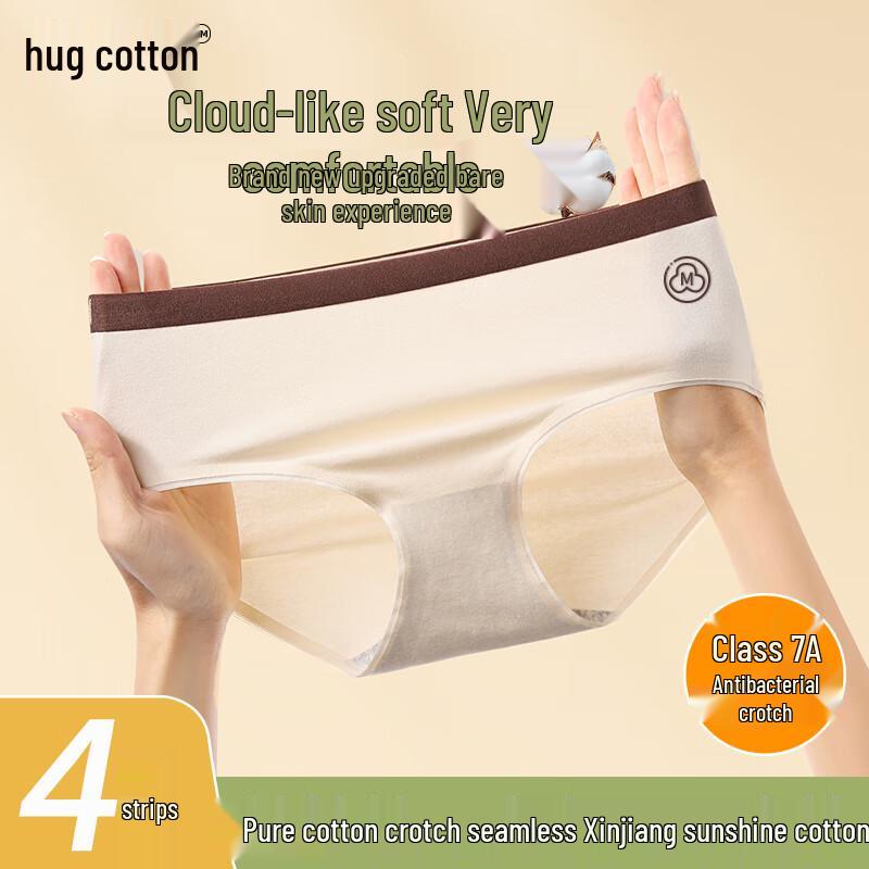 Women's Pure Cotton Seamless Mid-Waist Briefs 4-Pack