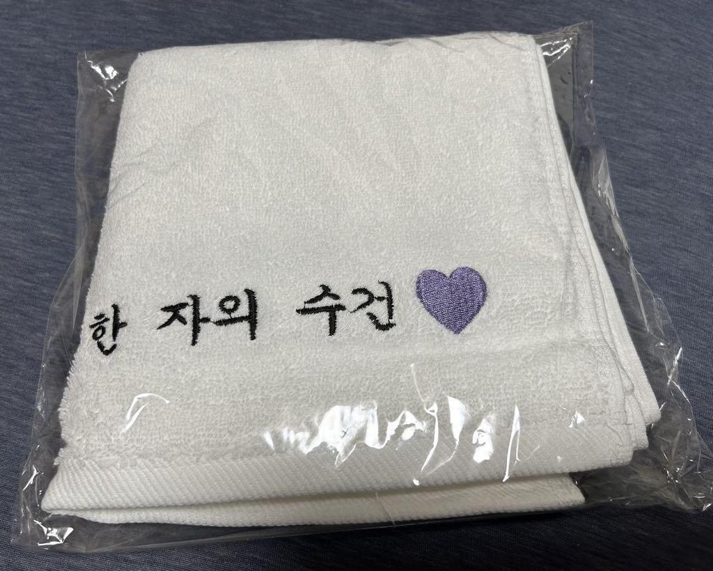 [USED] BTS JIN Goyang Bonus Towel