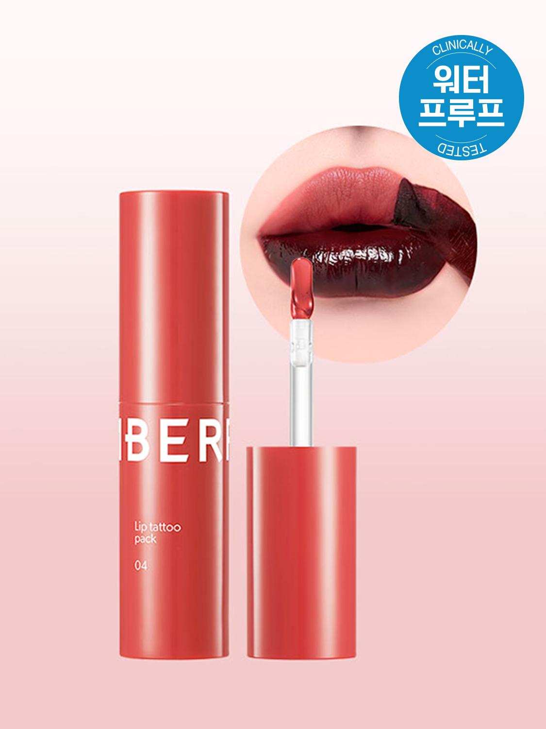 Berrisom Lip Tattoo Pack - 04 Fig Chili Long-Lasting Lip Tint 1ea