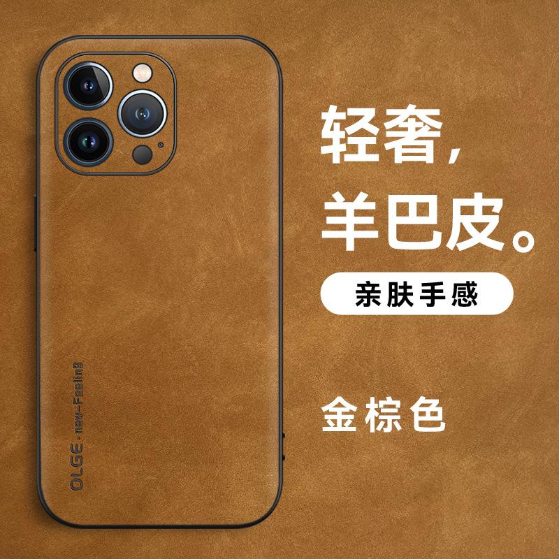 Tiantian sale Apple 11 mobile phone case 11pro Sheep Babi men's iPhone all-inclusive anti-drop 11 sense business 11pro