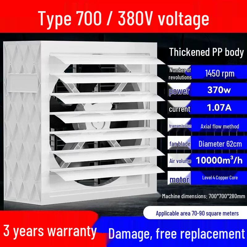 Fiberglass Industrial Negative Pressure Exhaust Fan