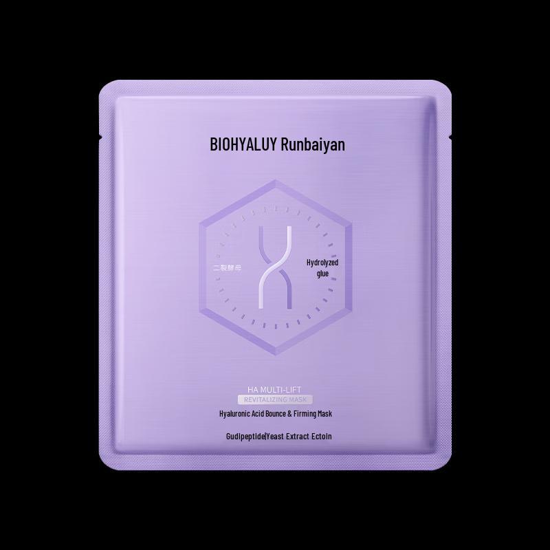 Runbaiyan Hyaluronic Acid Firming & Hydrating Sheet Mask