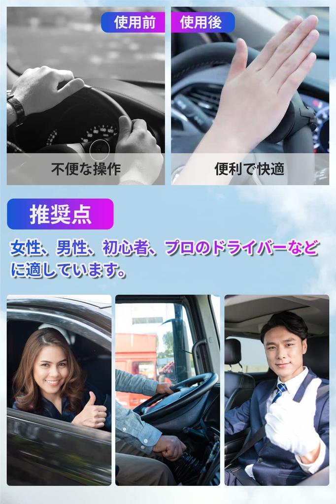 Steering Wheel Spinner, Spinner Knob, Power Handle, Compatible with Steering Wheel Cover, Anti-Scratch Specification,