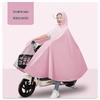Electric Scooter Raincoat
