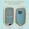 [OFFCURVE] Honda Key Fob Cover Compatible Models Vezel RU Series