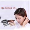 6pcs Updo Hair Accessories Set, 7-Tooth Twist Comb Hairpin, Hair Stick for Easy Hair Styling, Black + Brown