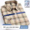 Men's Plus Size Short Sleeve Plaid Oxford Cotton Shirt