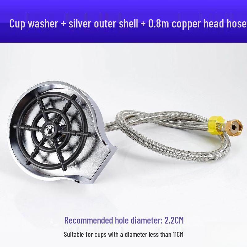 Yingtang Glass Rinser