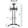 JAPANNEXT Large TV Stand for 32-65 inch LCD Monitors JN-3275-JRSA - Mobile with Casters, Shelf, Height Adjustable
