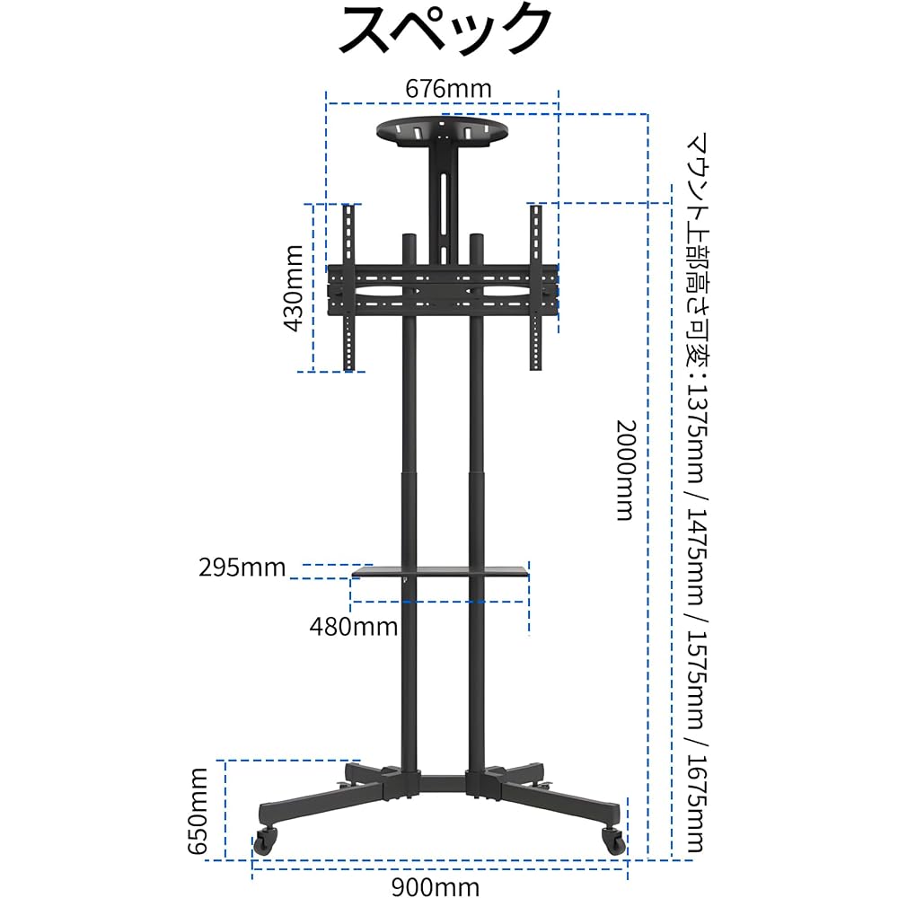 JAPANNEXT Large TV Stand for 32-65 inch LCD Monitors JN-3275-JRSA - Mobile with Casters, Shelf, Height Adjustable