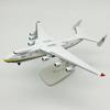 20CM Diecast Metall Legierung Antonov An-225 „Mriya“ Flugzeug Modell 1/400 Maßstab Replik Flugzeug Modell Spielzeug Für Sammlung