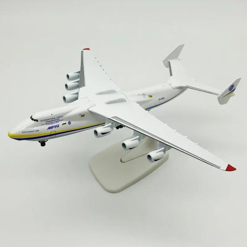 20 см литья под давлением из металлического сплава Антонов Ан-225  Мрия  модель самолета масштаб 1/400 Реплика модели самолета игрушка для коллекции белый