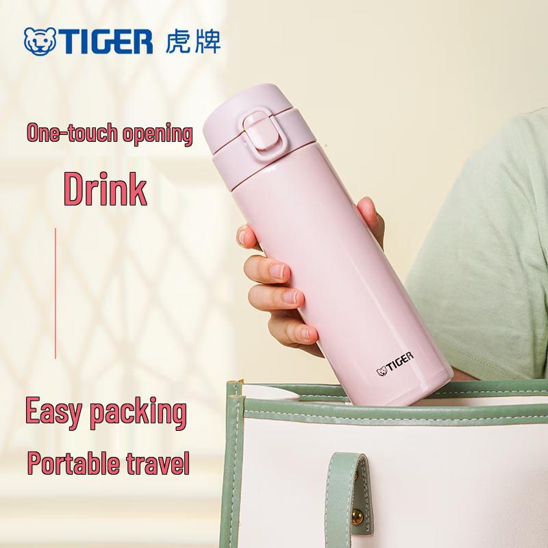 Tiger Lightweight Stainless Steel Vacuum Insulated Mug with Pop-Up Lid