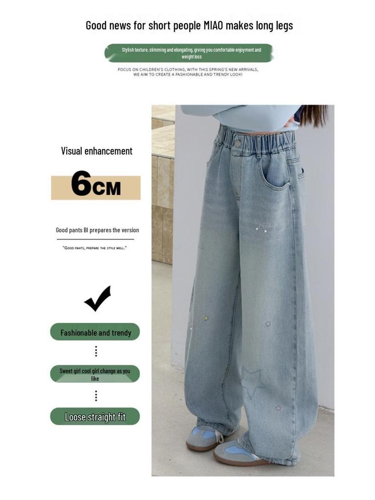 2026 Girls' Spring/Fall Versatile Jeans: Straight & Wide Leg Pants for Middle School Students