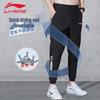LI-NING Men's Quick-Dry Breathable Athletic Joggers