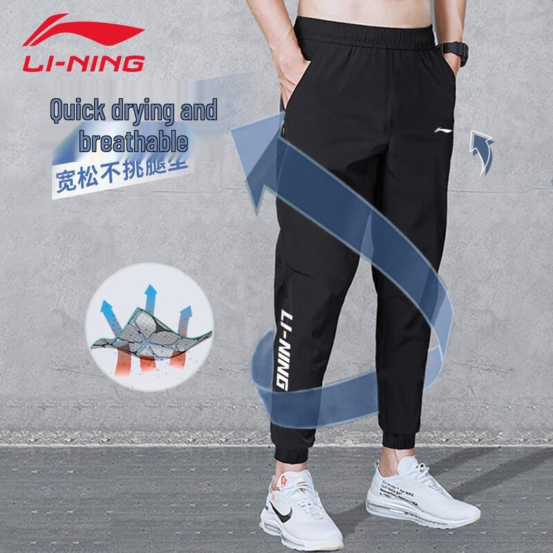 LI-NING Men's Quick-Dry Breathable Athletic Joggers