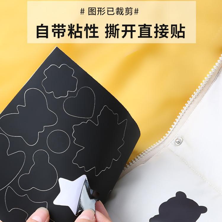 Náplast na péřovou bundu Samolepicí Bezešvá Látková Nálepka, Oblečení Rozbité A Bezešvé Opravy Vzor Dotace Nálepka Výšivka Nálepka