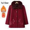 Women's Fleece-Lined Winter Mink Velvet Coat