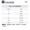 Li Ning X OG_SLICK Skateboard T Shirt Unisex Black AHST483-2