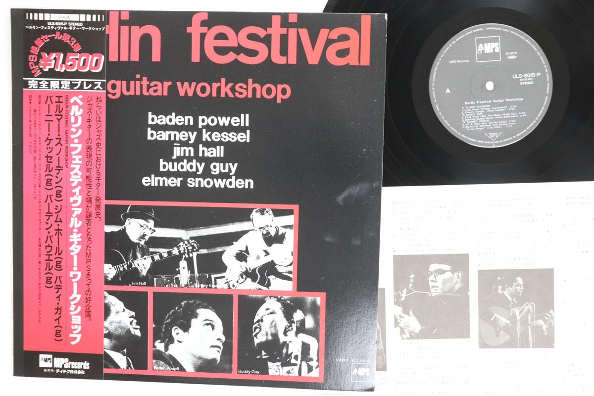 

LP Record VARIOUS Berlin Festival Guitar Workshop ULS6015P MPS 1975 Japan Obi Jazz Used