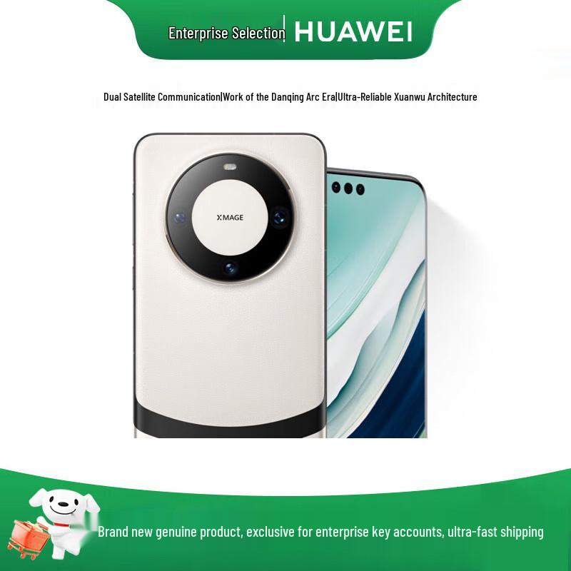 Huawei Mate 60 Pro+ Smartphone (CN Version)