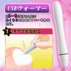 Water Onahole Care Set Heating Warmer Drying Onahole Onahole Heating from the Warmer to the Drying Adult Toy for Popular [Heating + Absorption!] [USB