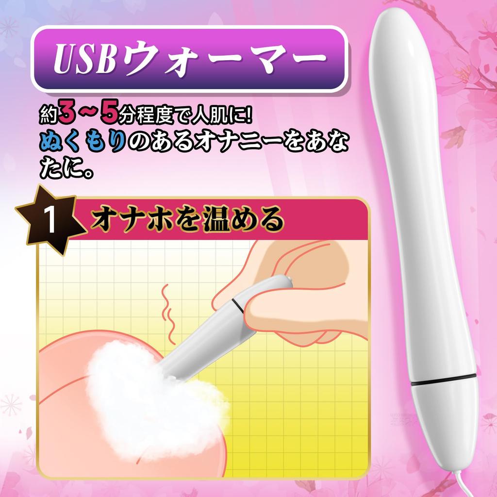 Water Onahole Care Set Heating Warmer Drying Onahole Onahole Heating from the Warmer to the Drying Adult Toy for Popular [Heating + Absorption!] [USB