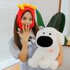Internet Celebrity Big Nose Dog Doll Plush Toy Cute French Fries Dog Eating Salt Fish and Chips Big Nose Dog Doll