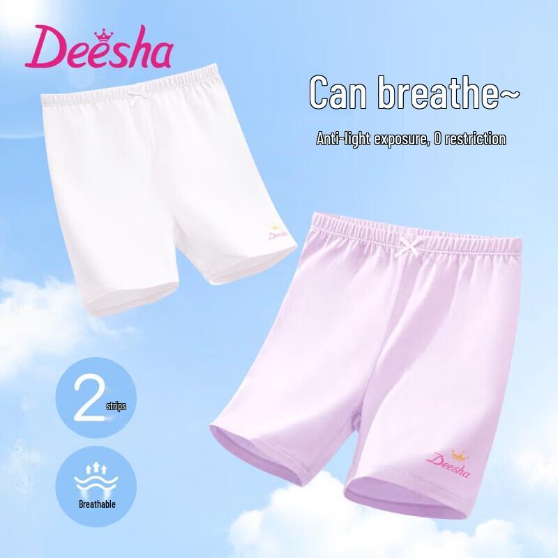 Desa Girls  Summer Anti-Chafe Boxer Shorts 2-Pack 140
