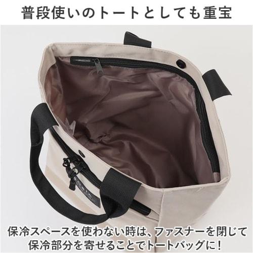 Water-repellent Nylon One-mile Insulated Tote Bag, Insulated and Heat-insulated, Light Beige
